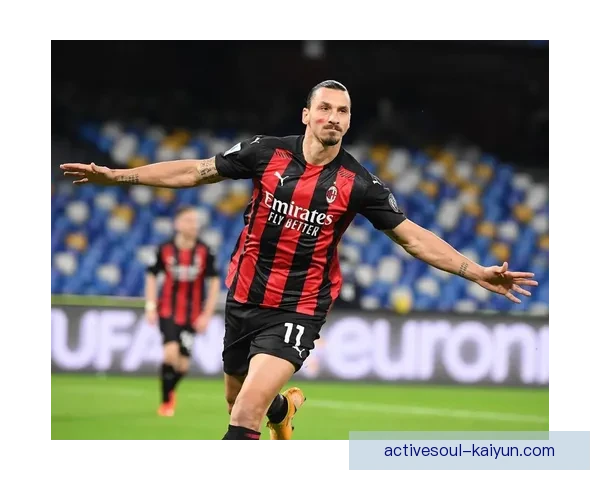 伊布前锋价值持续稳定，助球队竞争力增强引发关注