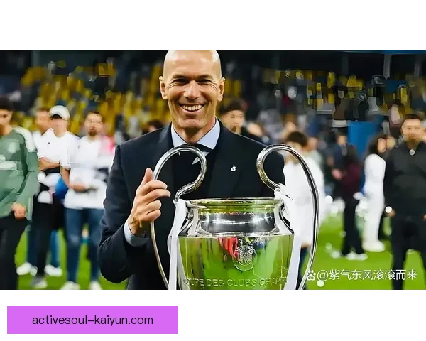 齐达内足球美学解析：技术与战术深度融合的艺术表现