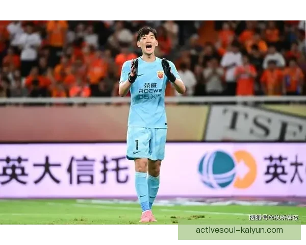 颜骏凌门将价值持续提升，展现出强劲的竞技状态与潜力。