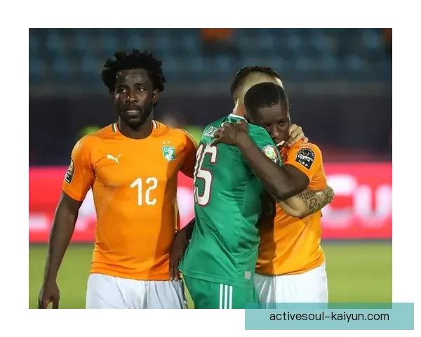 非洲杯决赛经典回顾：历史交锋与战术分析