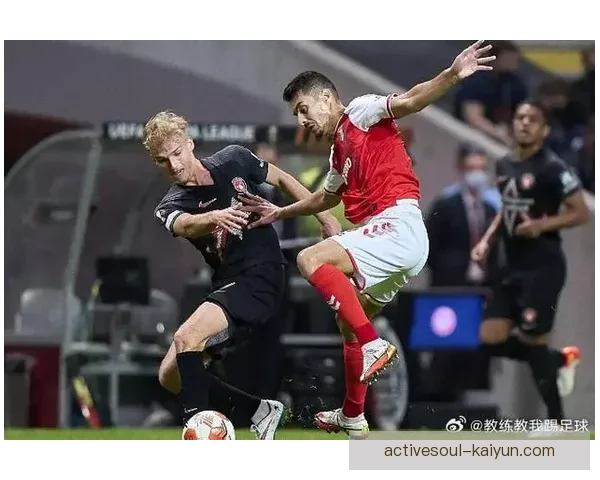 布拉加本赛季表现稳健，竞争力持续提升